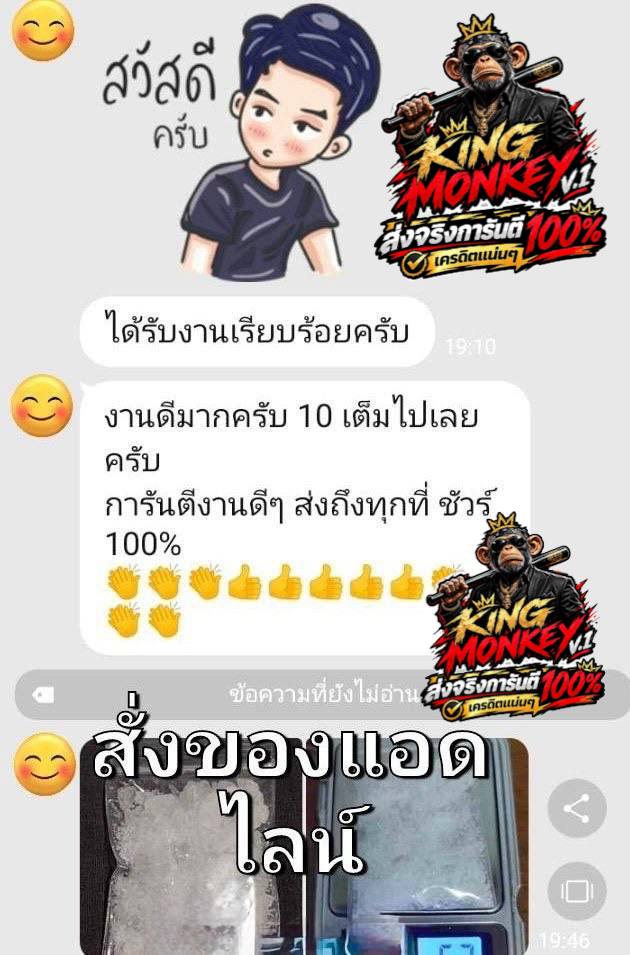 DenyBrajamusti's tweet photo. Monkey V.1 💯 %

#น้ำแข็ง #ตัวใหญ่ #ไฮกทม #ไฮรังสิต https://t.co/ar9A4sdOYu