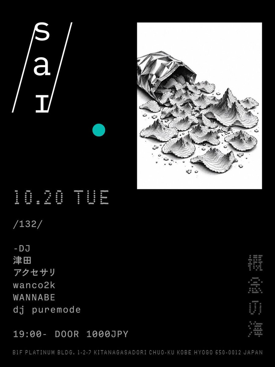 WAN_NABEEEEE's tweet photo. /sai/でDJします。
駅近過ぎて感動すると思うので、是非遊びに来てください。 https://t.co/1xM9Xyf8Zj