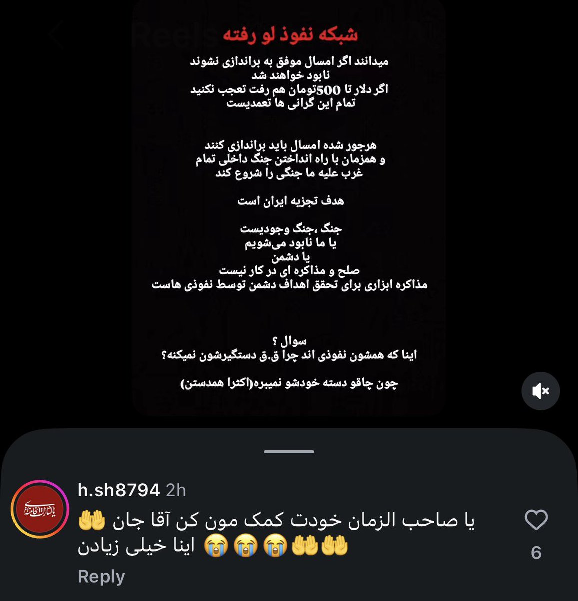 HasanJabar40673's tweet photo. ریدن به خودشون :)))

تنها امام زمان واقعی توی توئیتره
@thetwelfth_Imam https://t.co/gEFGwurqNf