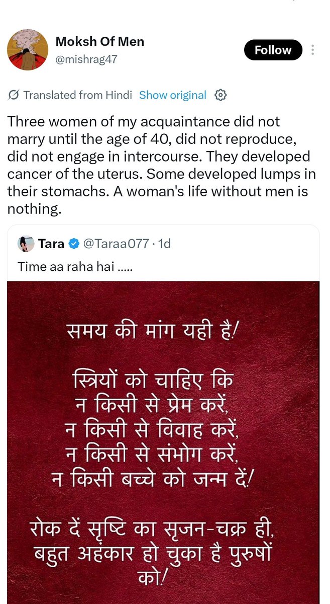 CoffeeAndCalm_'s tweet photo. That shows that men’s-rights activists are  Jahil and Gawar. 😂 https://t.co/CA9cAqhIXn