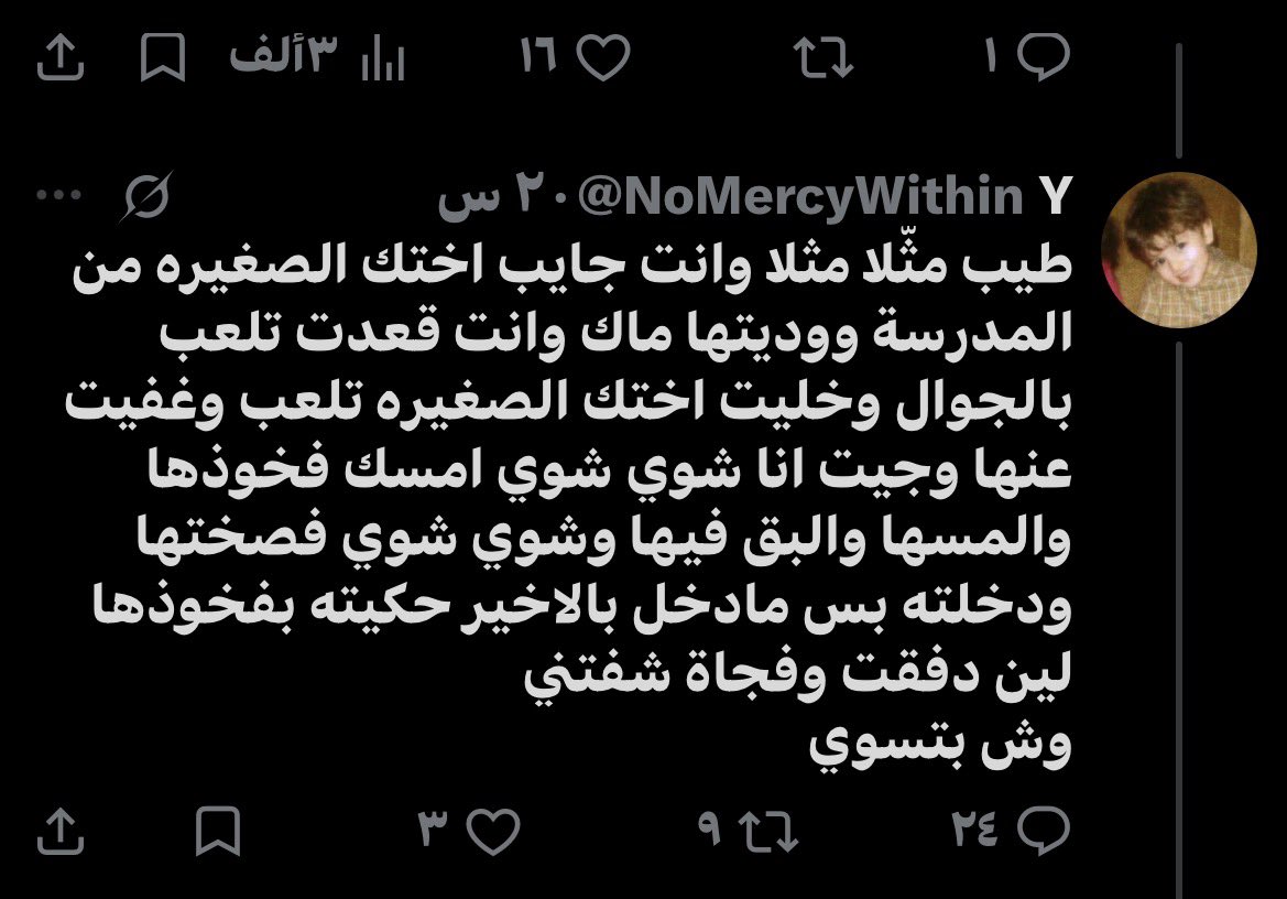 uioo1h's tweet photo. مؤسس التناقض https://t.co/QF9gXZX8oC