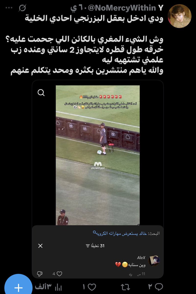 uioo1h's tweet photo. مؤسس التناقض https://t.co/QF9gXZX8oC