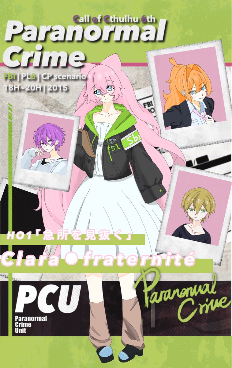 potyunktyuras's tweet photo. Paranormal Crime
🎀  HO1  『急所を見抜く』
クララ•フワテルニテ https://t.co/hi0OBENKuz
