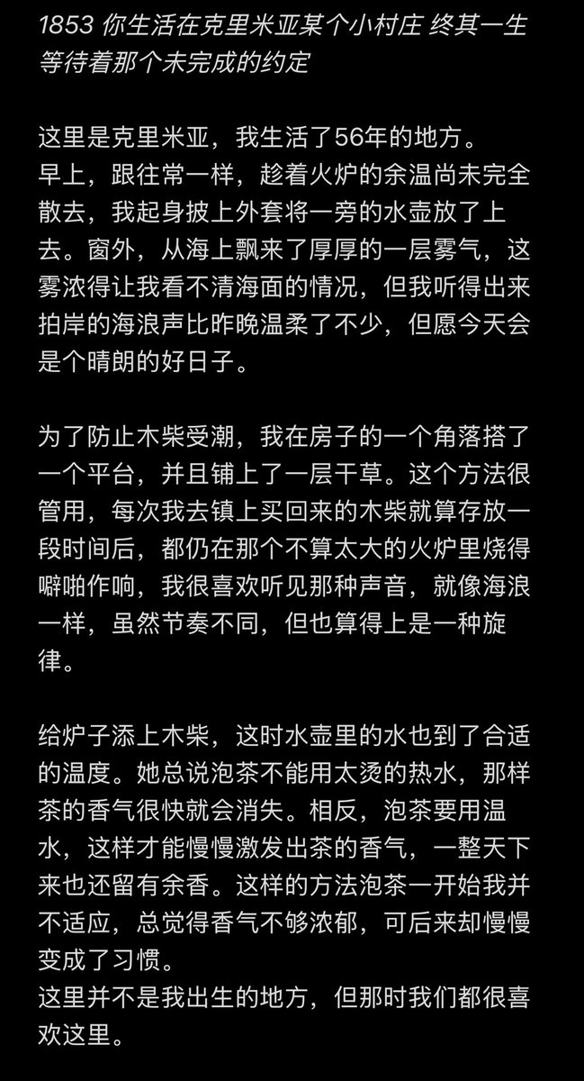 4_2uuu's tweet photo. 睡前故事 pt.2
祝好梦 https://t.co/yIkmZy1D5W