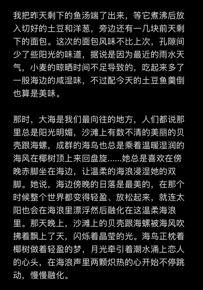 4_2uuu's tweet photo. 睡前故事 pt.2
祝好梦 https://t.co/yIkmZy1D5W