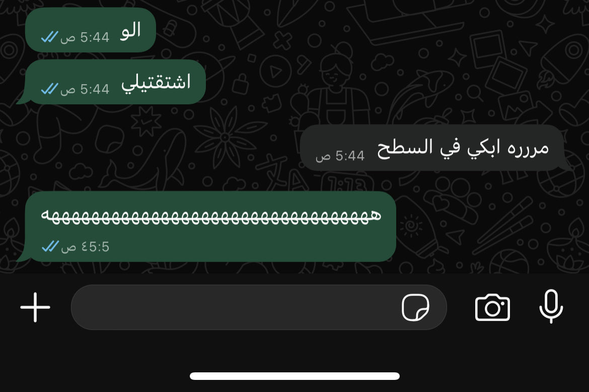 7dpzx4jt6s's tweet photo. انيج الغربة نيج
 اريد ماما https://t.co/x50YOHcFHf