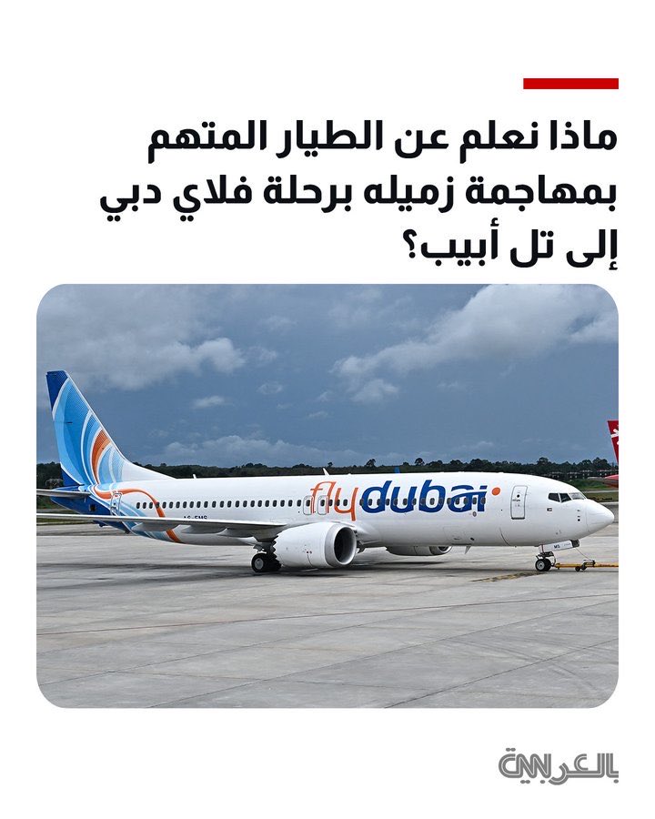Abdulkhaleq_UAE's tweet photo. إن صح أن خليجيا متطرفا هو من قام بالعمل الإرهابي على متن رحلة فلاي دبي، متأثراً بخطاب يبثه داعية خليجي ينشر الكراهية ويساهم في تفخيخ عقول الشباب الخليجي، ويرفع منسوب الكراهية تجاه الآخر، فمن باب أولى وقفه عند حده، فهو يشكل خطراً على أمن واستقرار دول الخليج العربي. https://t.co/jYQwm40Ywi