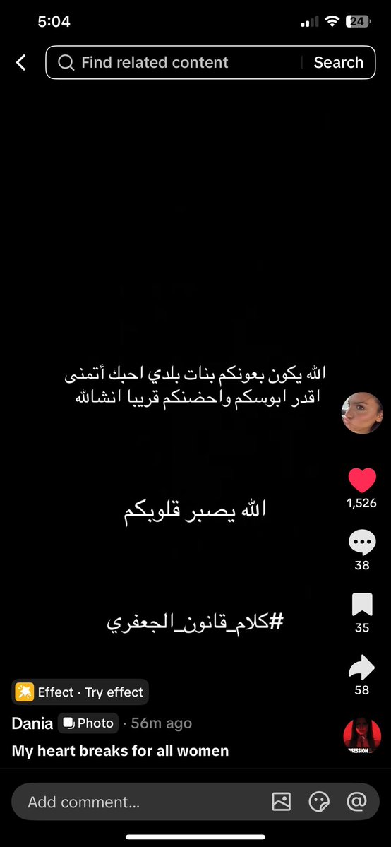 thlove246's tweet photo. بطلة ثانية شاركت ويانا 💕💕
حرفيا كل الشكل والتقدير للمؤثرات إلي شاركوا ويانه وما سكتو عن الحق  🙏🙏
#ضد_قانون_الاحوال١
#ضد_قانون_الاحوال٢ https://t.co/IKb7Up4v9h