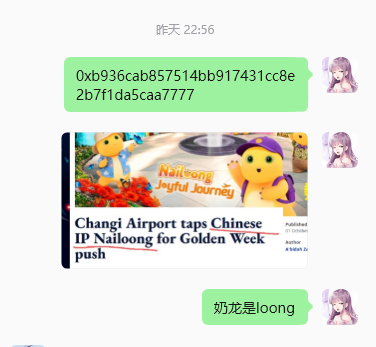 paofu415's tweet photo. 4k - 2.7m  join the Chinese community 

亏给别人也是亏 求你们看见我发就抬

所以有没有小群恩师拉一下 带带孩子啊 https://t.co/dkdaJOxp8F