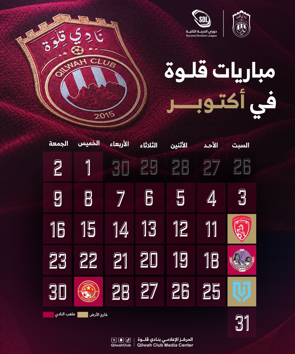 qilwahclub tweet picture