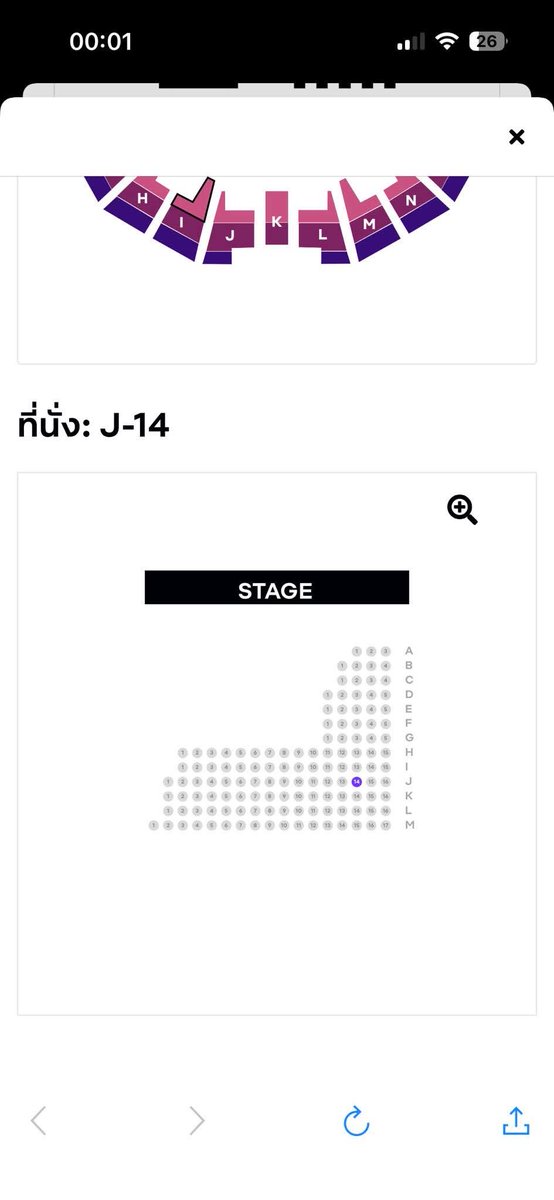 crxasmm's tweet photo. แก้ไข โซน I น้าา https://t.co/rcouD5svQJ