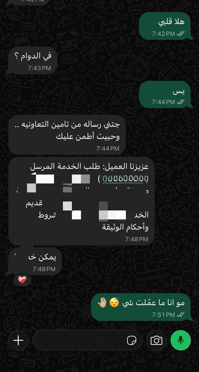 wem9o's tweet photo. عندي ماضي جميل في حك السيارات وتوزيع البوسات و الاصطدام بالسيارات الواقفه اصلاً https://t.co/YKtcJuYPO1