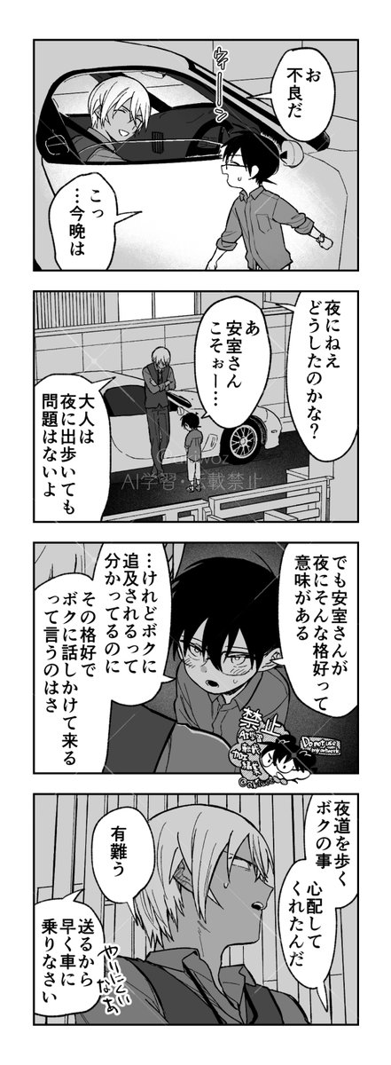 akiwoz's tweet photo. 送り安コ https://t.co/fBkXlaECB8