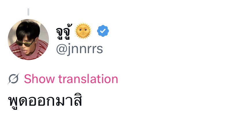 Thej_Juniors's tweet photo. @jnnrrs @Markjrtn 🤩🤩🤩 https://t.co/8ZHoWFGmc8