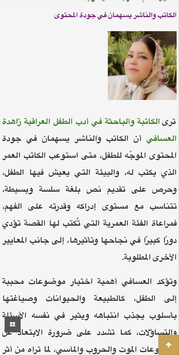 AssafiZahida's tweet photo. https://t.co/2WaEJLv4ay
