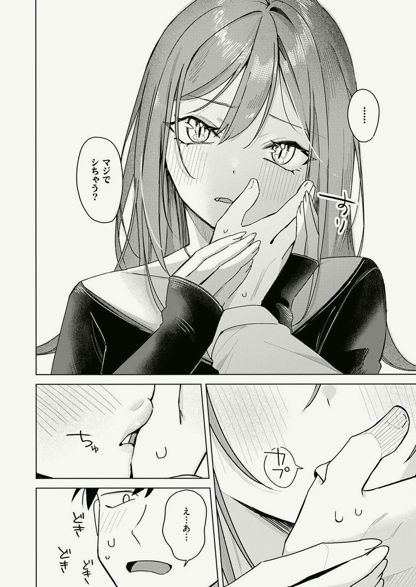 ArnoEekma's tweet photo. 憧れだった同人作家さんと、少しでも距離が近づけてよかった

(1/3) https://t.co/rCWEOHmbbS