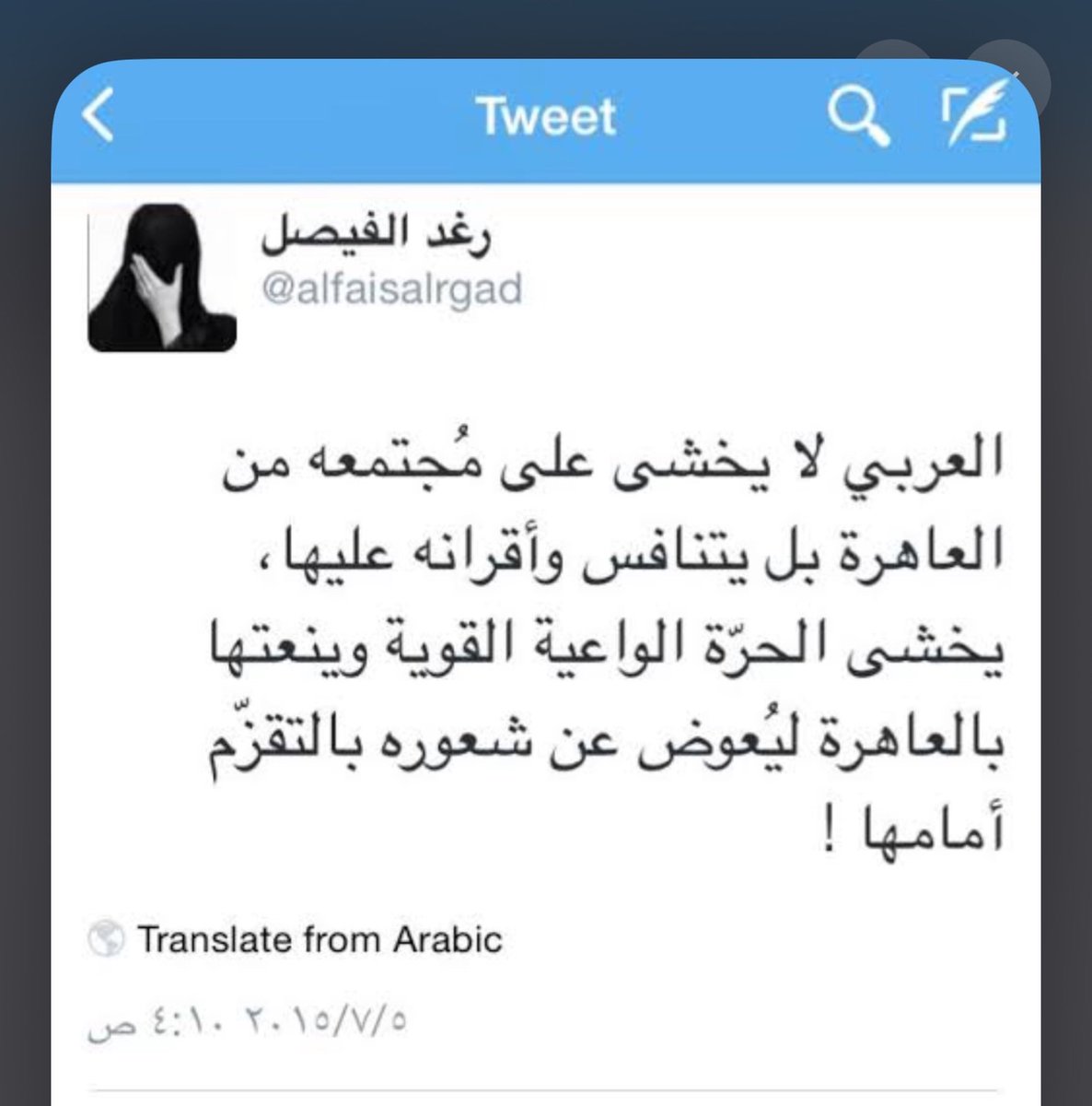 svqibvrtwpmqbsh's tweet photo. #٢٠٣٠_بلا_نقاب #نطالب_بحظر_النقاب #٢٠٣٠_بلا_نقاب1 https://t.co/l36QtKTJv6