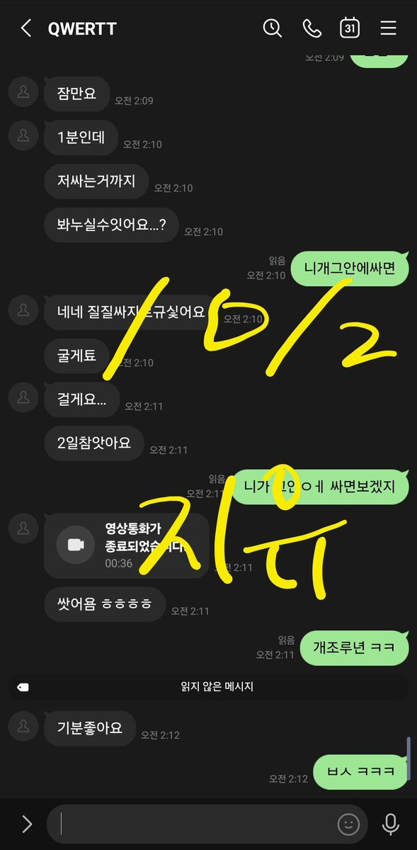 natalie87cs8's tweet photo. 웅 실시간이양 ㅎㅎ #라관 https://t.co/1J2c2Oz0G8