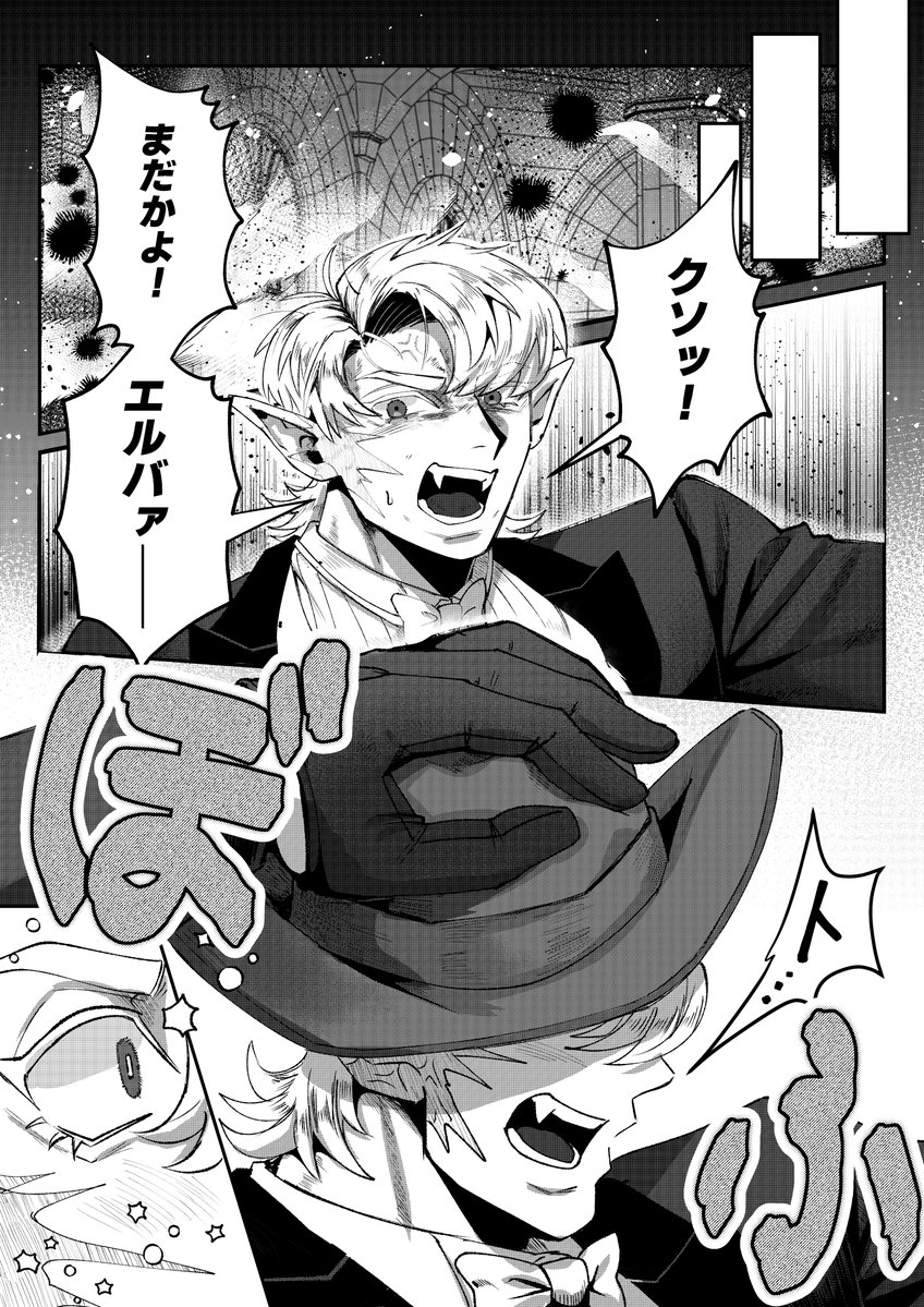sosaku_mugyomo's tweet photo. @Vesp_TL
𝙎𝙖𝙙𝙙𝙡𝙚 𝙐𝙥! 2/2
#ヴェスペラ_饗宴 https://t.co/7HzDohPDZ0