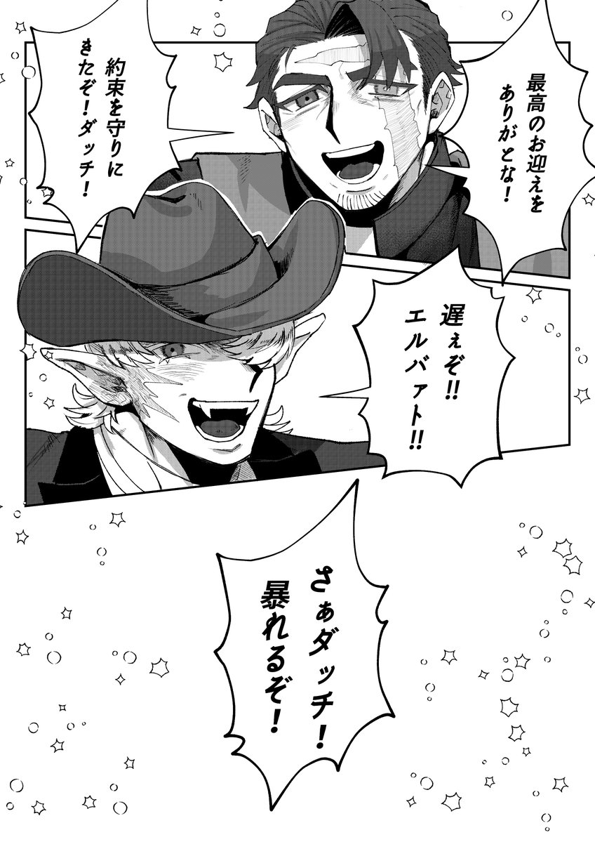 sosaku_mugyomo's tweet photo. @Vesp_TL
𝙎𝙖𝙙𝙙𝙡𝙚 𝙐𝙥! 2/2
#ヴェスペラ_饗宴 https://t.co/7HzDohPDZ0