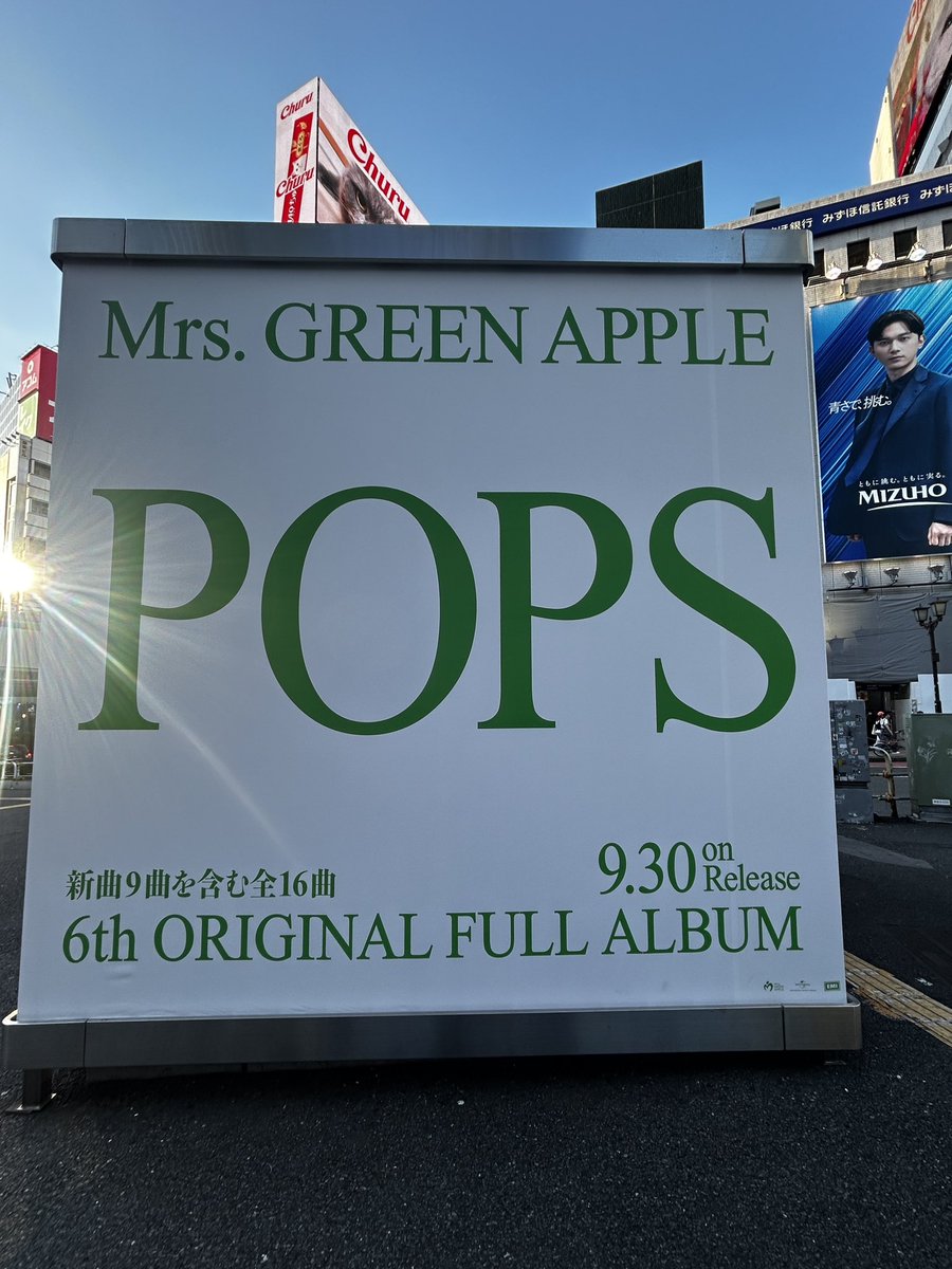 kanakoLC's tweet photo. 仕事が落ち着き
久しぶりに散歩へ

POPSを聴きながら
渋谷駅を歩いたら

あっちにもこっちにも
聴いている曲の歌詞がっ✨

POPS渋谷ジャック🍏

#mga 
#MGA_POPS
#MrsGREENAPPLE
#ミセスグリーンアップル https://t.co/Y7lGaiG22V