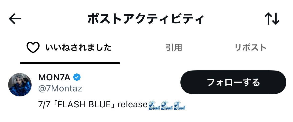 222AMBITION_NO1's tweet photo. あかん、MON7A先生からいいねきた。ｗｗｗｗｗｗｗｗｗｗｗｗｗｗこれ以上サラッと嘘言ってくるとプリクラの時の変顔世に公開しちゃうよってルイくんが言ってました。 https://t.co/Ayflk14GKt