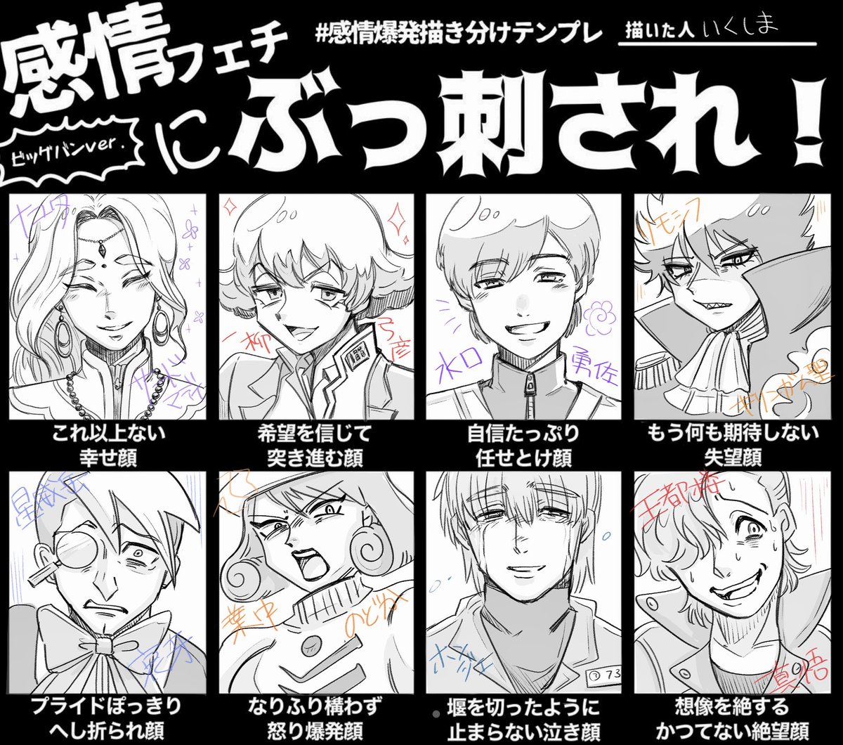 ikushima_GS's tweet photo. お題絵🖼️ https://t.co/YMyC0u1xNZ