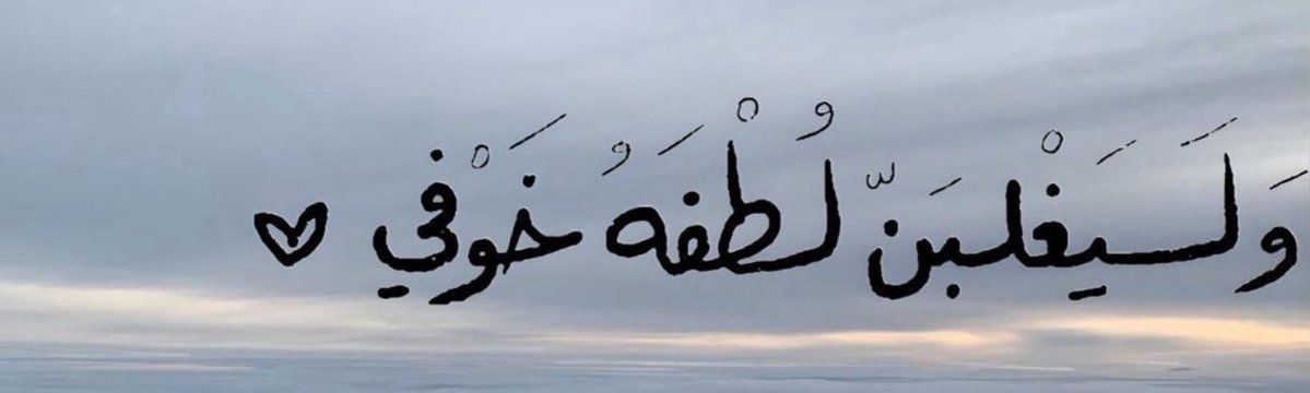alharbilul's tweet photo. https://t.co/MMHppXFazw