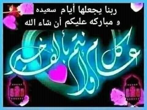 ZedWaleed's tweet photo. @Hev_2410 كل عام وحضرتك طيبة وبخير وسعادة وعقبال مليون سنة سعيدة عليكي اختى الاهلاويه المحترمة https://t.co/kGpD8JDIhx
