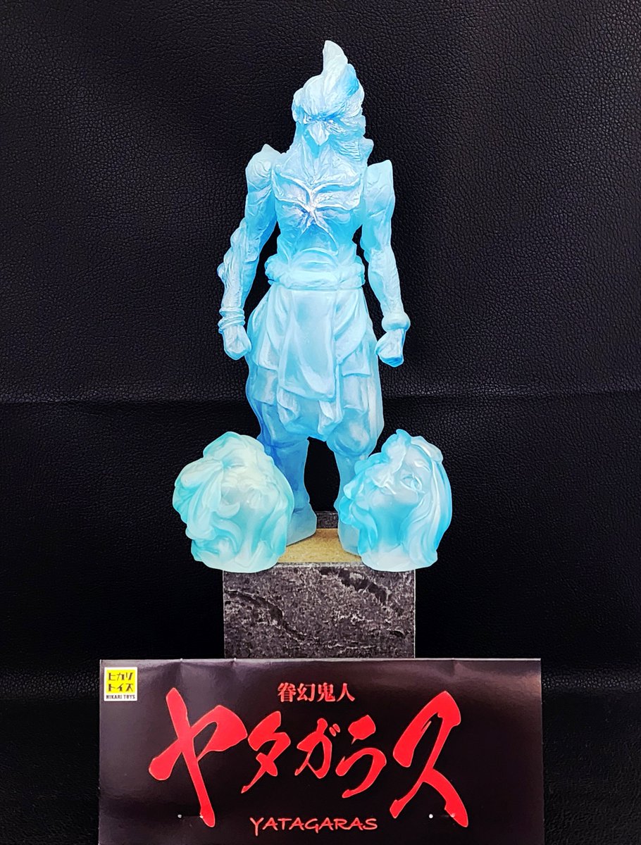 rockbaster69's tweet photo. #スーフェス 95✨戦利品

#ヒカリトイズ さん
｢眷幻鬼人ヤタガラス〜白冥｣

逆招キ猫とヤタガラス欲しさに、午後から仕事を抜け出しスーフェス会場へ🏃‍♂️

時間が遅かったので、逆招キ猫さんは当然ながらSOLD OUT‼️ 白冥の方は奇跡的にギリGETさせて頂きました🙌😆

burst modeとの並びも超COOL🎵✨❄ https://t.co/0jpSz6BxEX