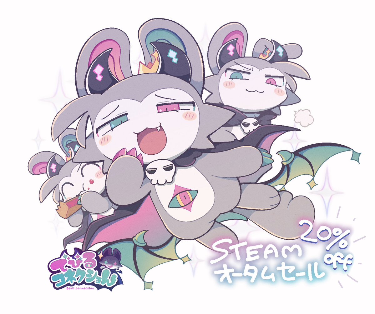 DevilConnection's tweet photo. 悪魔わからせアドベンチャーゲーム『でびるコネクショん』はSteamオータムセールにて20％OFF中🍂期間は10/2～10/9AM2:00まで！一周年を記念して初の20％OFFです🍁この機会に悪魔とコネクショん…しちまう～？
https://t.co/eAxapM1ZkX https://t.co/SPrrxbDMjz