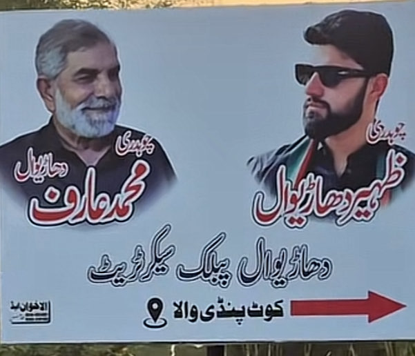 Imrankhanwe's tweet photo. @ZafarItaly @SHABAZGIL @PTIofficial حسن صبانی کا جگری یار اور ساتھی فوج کا ٹاؤٹ ایجنٹ مافیا انسانی سمگلنگ میں بیرونہ کیا اٹلی میں نمبر ون پر یہ سارے لوگ ہیں https://t.co/LZMgeMf2az
