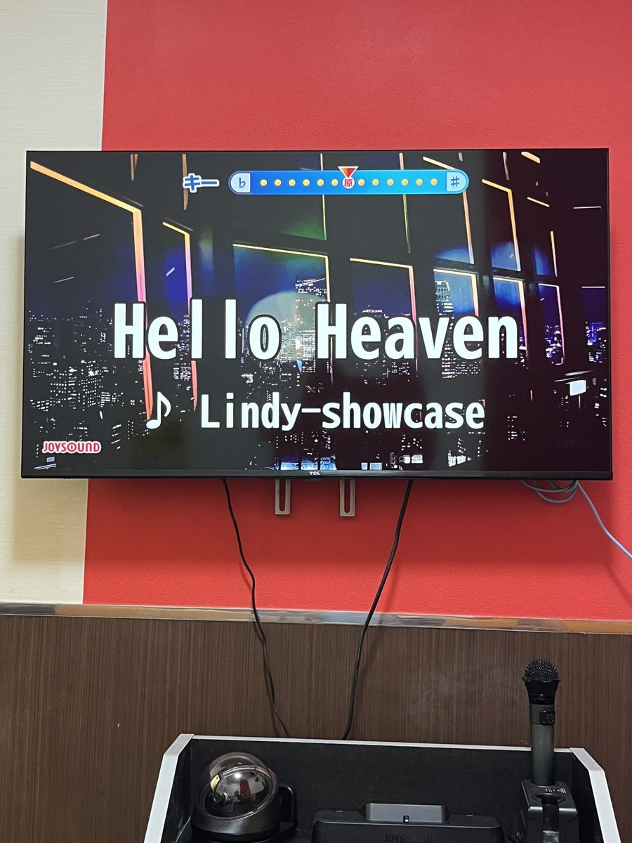 kyotaruru's tweet photo. この前池袋Admで聴いてから気になっていたバンド、Lindy-showcaseさんの曲が10月から3曲JOYSOUNDで歌えるとの事でカラオケ来たけど『Hello Heaven』しか無かった〜(機種によって違うのかな？でもtoybeeの時もそうだったから後で増えるかな)…が！歌えて良かった〜カッコイイ👍 https://t.co/bH0JQ2kFn7