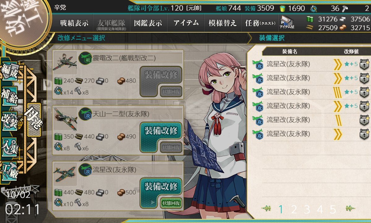 karatou25's tweet photo. むーっつ https://t.co/x42oAa0JhN