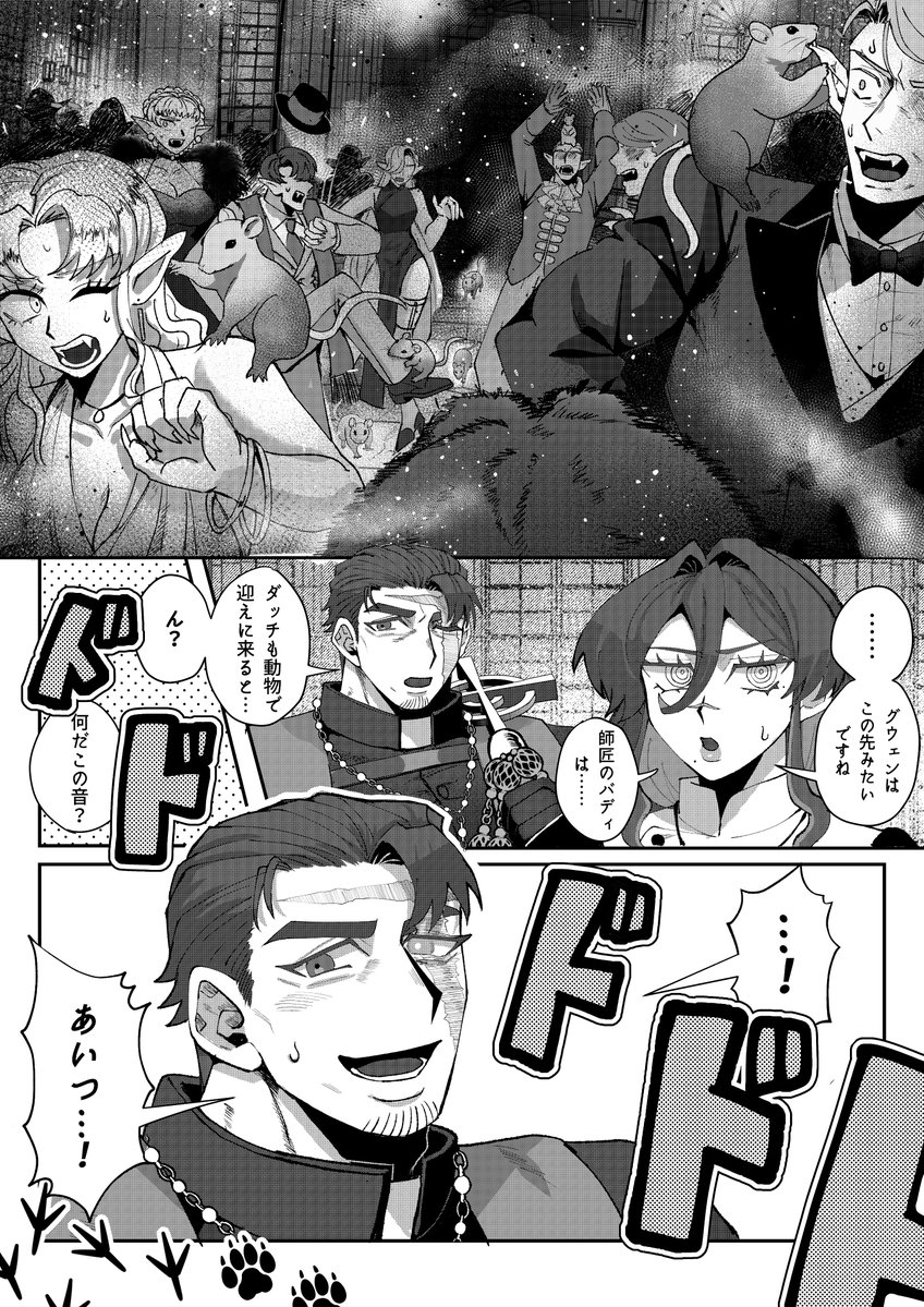 sosaku_mugyomo's tweet photo. @Vesp_TL
𝙎𝙖𝙙𝙙𝙡𝙚 𝙐𝙥! 1/2
#ヴェスペラ_饗宴 https://t.co/35OBDac17l