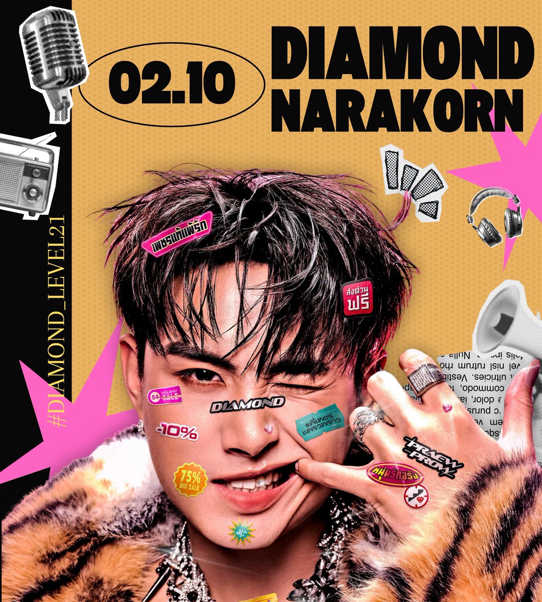 diamond_fanbase's tweet photo. #DIAMOND_LEVEL21 🎂✨

สุขสันต์วันคล้ายวันเกิด
น้องไดร์ม่อน ณรกร ณิชกุลธนโชติ
ขอให้มีแต่คนรักและเอ็นดู สุขภาพร่างกายแข็งแรง การงานราบรื่น
ขอบคุณที่เป็นความสุขและรอยยิ้มในทุกๆวันของไดร์ม่อนดีนะคะ

รักมากที่สุดคนเก่งของพวกเรา 🩷💎✨
@diamondnrk #diamondnrk_ https://t.co/69FP8fo9VN