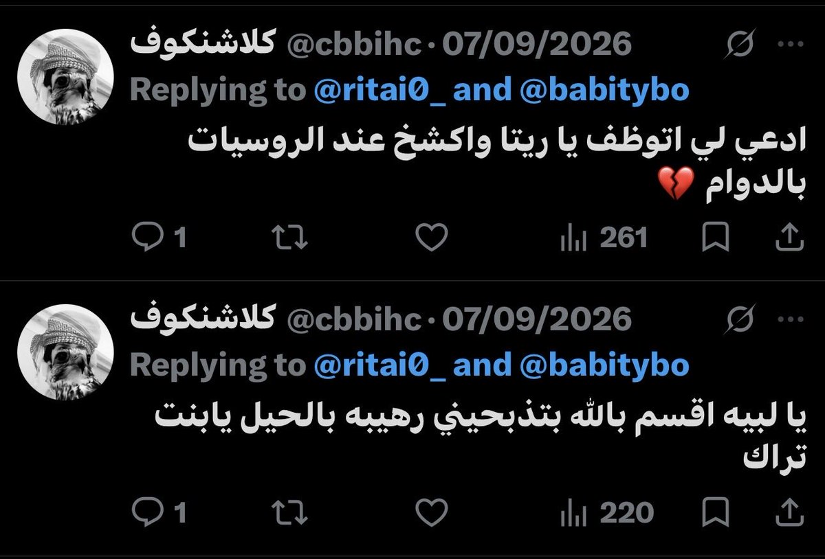 _2l2me's tweet photo. @cbbihc @kwtil عرفنا نوعية أشكالك، رح فجر اللي جابوك بدال لا تهايط هنا يا أمعه https://t.co/XH5lgZomMJ
