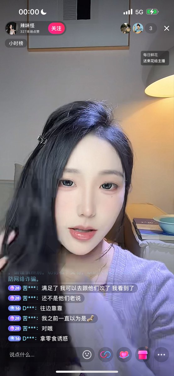 lonelinenesss's tweet photo. 西安迈阿密酒吧陪酒女，和夜场姐妹混商k，钓凯子玩暧昧，有好几个不清不楚的异性普通朋友，只要问她就是普通朋友，男闺蜜也好几个，暧昧对象好几个，微信都留着，喜欢养鱼钓备胎，一边说男的真贱一边又喜欢和异性玩，整容女一个，喜欢利用暧昧生理优势获取感情价值和占小便宜 https://t.co/iAOaYEoggC