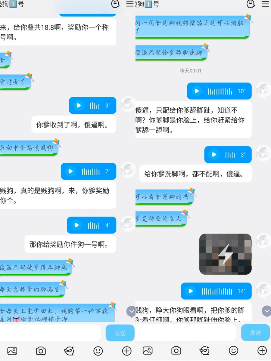 uchuui13's tweet photo. 给傻逼贡蛆持续洗脑
#傻逼 #atm奴 #压榨 #上贡 #洗脑 https://t.co/Woiq3jT89u