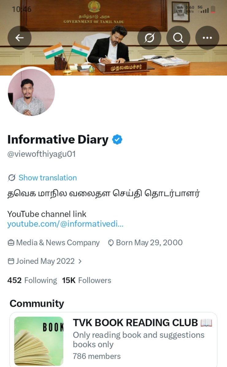 viewofthiyagu01's tweet photo. 🔴15000 உறவுகளை கடந்து...

அனைவருக்கும் 🙏நன்றி. https://t.co/xXwCv23eIl