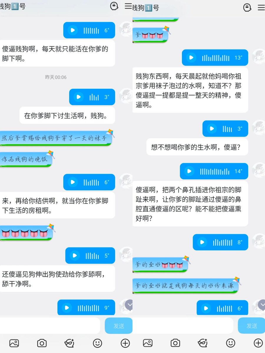 uchuui13's tweet photo. 给傻逼贡蛆持续洗脑
#傻逼 #atm奴 #压榨 #上贡 #洗脑 https://t.co/Woiq3jT89u