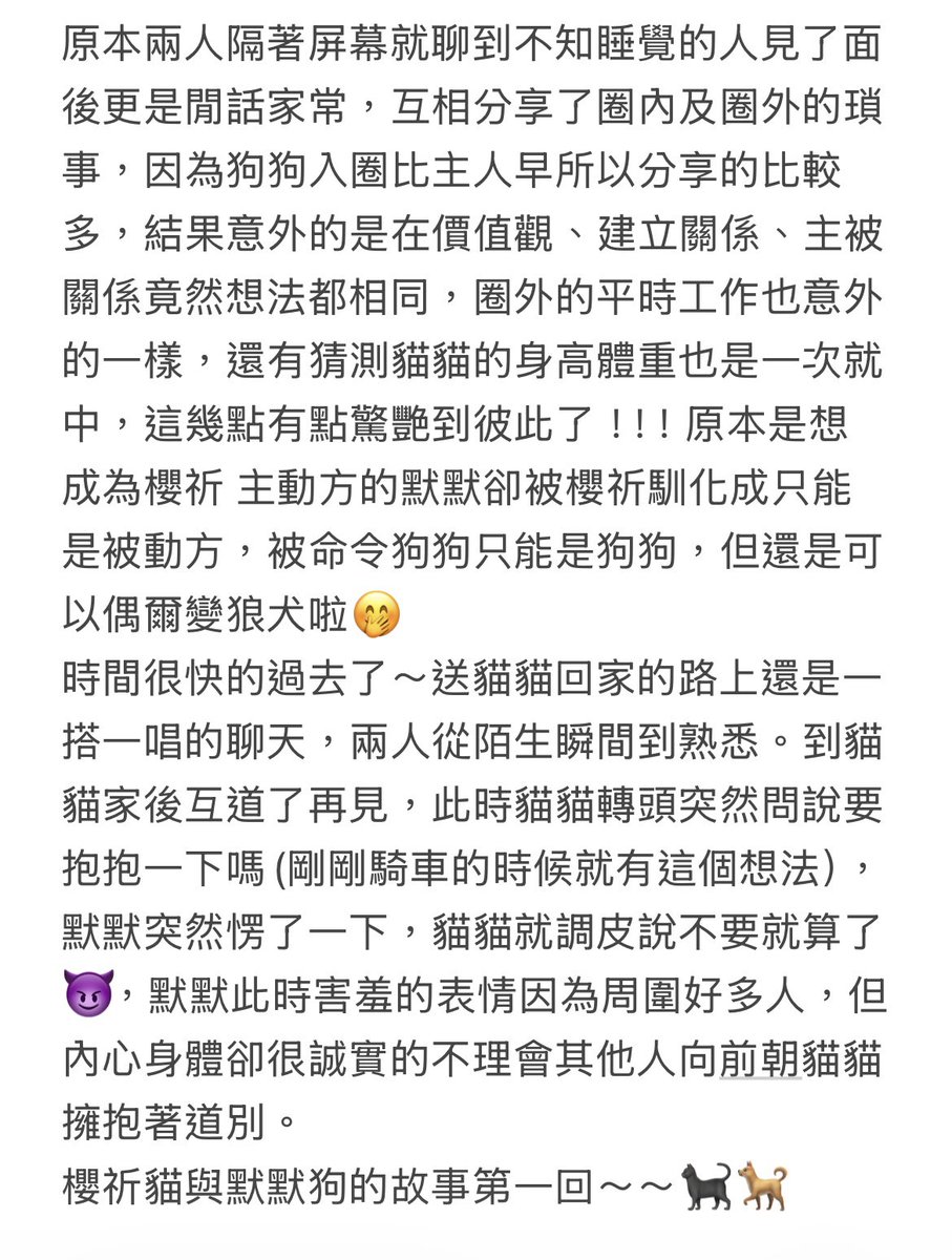 silently_0109's tweet photo. 再不發要被主人揍ㄌ～ https://t.co/U8MCPURpCK