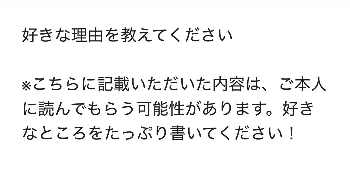 ribon__96's tweet photo. 本人に読んでもらう可能性?!?!
ということで光輝くんの好きな理由100以上書きました😃🖤 https://t.co/5NqLlCLczP