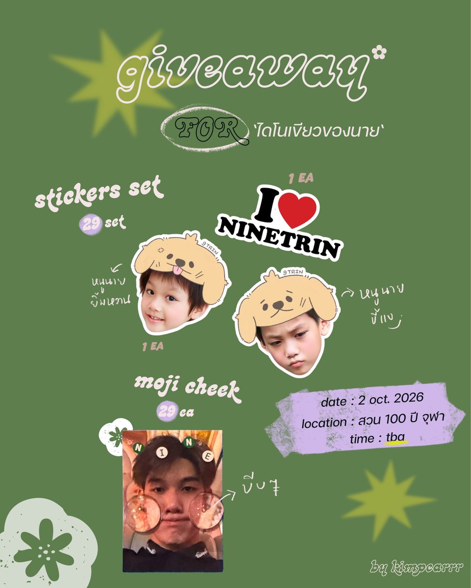 jidongjieunlee's tweet photo. (pls retweet) giveaway 🎸🤘🏼 

🎸 stickers set หนูนาย 29 set
🎸 moji cheek 29 ea 

พนใครมาหา blanks กับน้องนายมารับกันได้นะคับ

( #ninesz_99 @ninesz_99 ) https://t.co/MFSICA534G