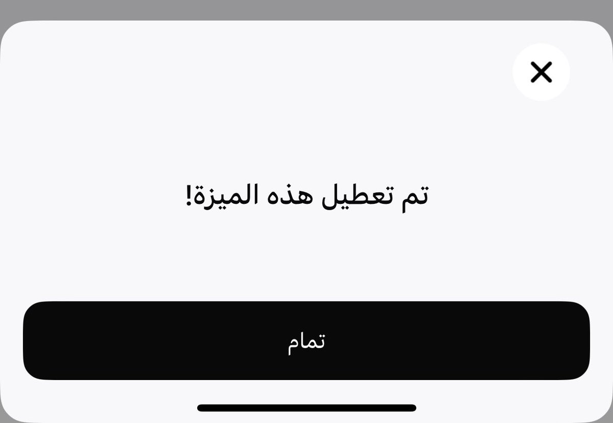 sheikha_2002's tweet photo. @barq ليش خاصيه اضافه الاموال ملغيه؟ https://t.co/ItVLN0xIaj