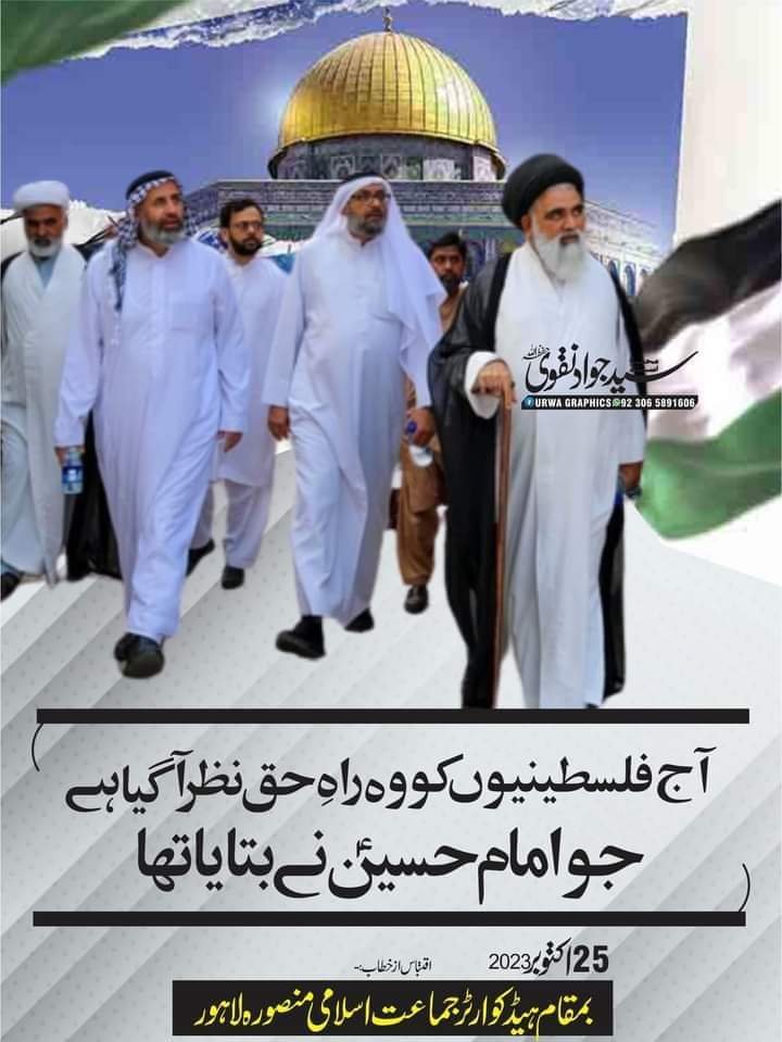 AlianiLatif's tweet photo. #مدافع_امت_سید_جواد 
#مدافع_امت_سید_جواد https://t.co/cVdPfDke9j