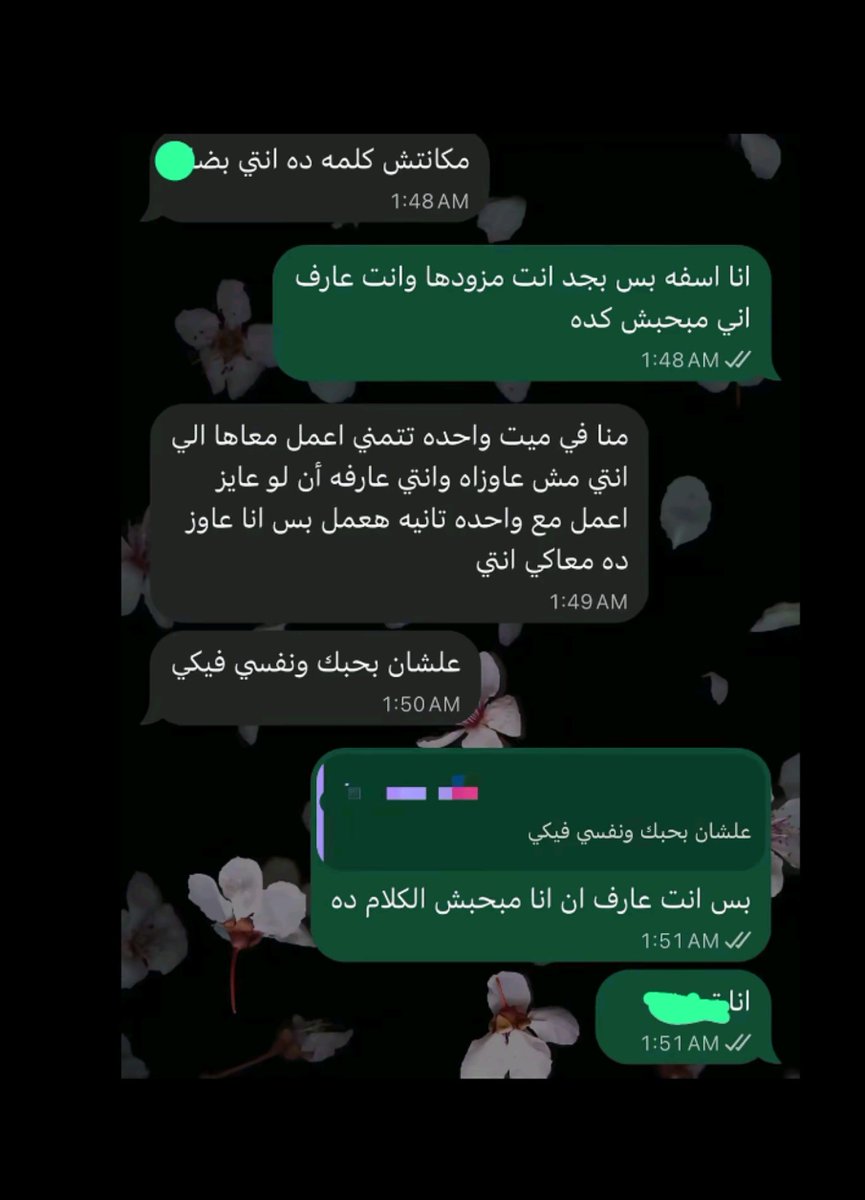 kwbayt67790's tweet photo. نفسي اعرف ليه بنت تقبل حاجه زي دي تحت مسمي الحب مع أن لما ياخد الحاجه اللي هو عاوزها منها هيرميها https://t.co/YSQKmtUshC