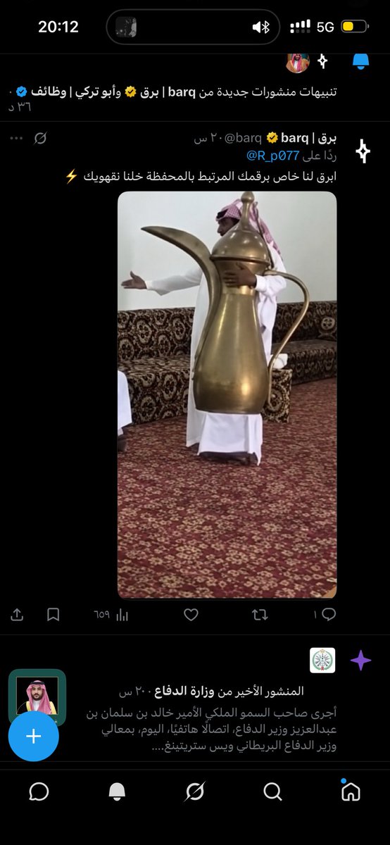 R_p077's tweet photo. @barq @AL_SHOVEL كلمتكم خاص وليتني ما كلمتكم تقفل حسابي ولاهو راضي يسحب ولاني بلي سلمت 🙂@barq https://t.co/41KrRQ339J