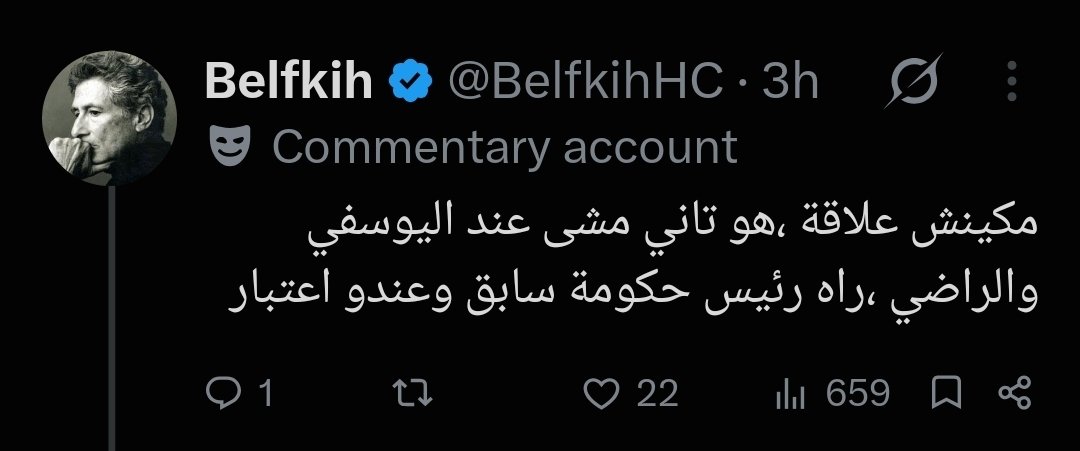 BeniRzine's tweet photo. @AdemsanArifi @Karamzixer https://t.co/RfaozLgq0W