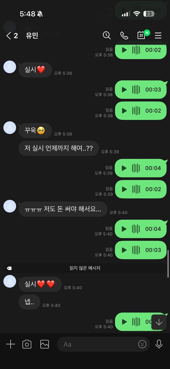 6y49r's tweet photo. ㅎㅎ 도태집 쭉쭉 짜기 💕 #자지갑 #atm #쇼핑셔틀 #핀돔 #펠돔 #상납 #호구 #노예 #라관 https://t.co/oKRPEofnoX
